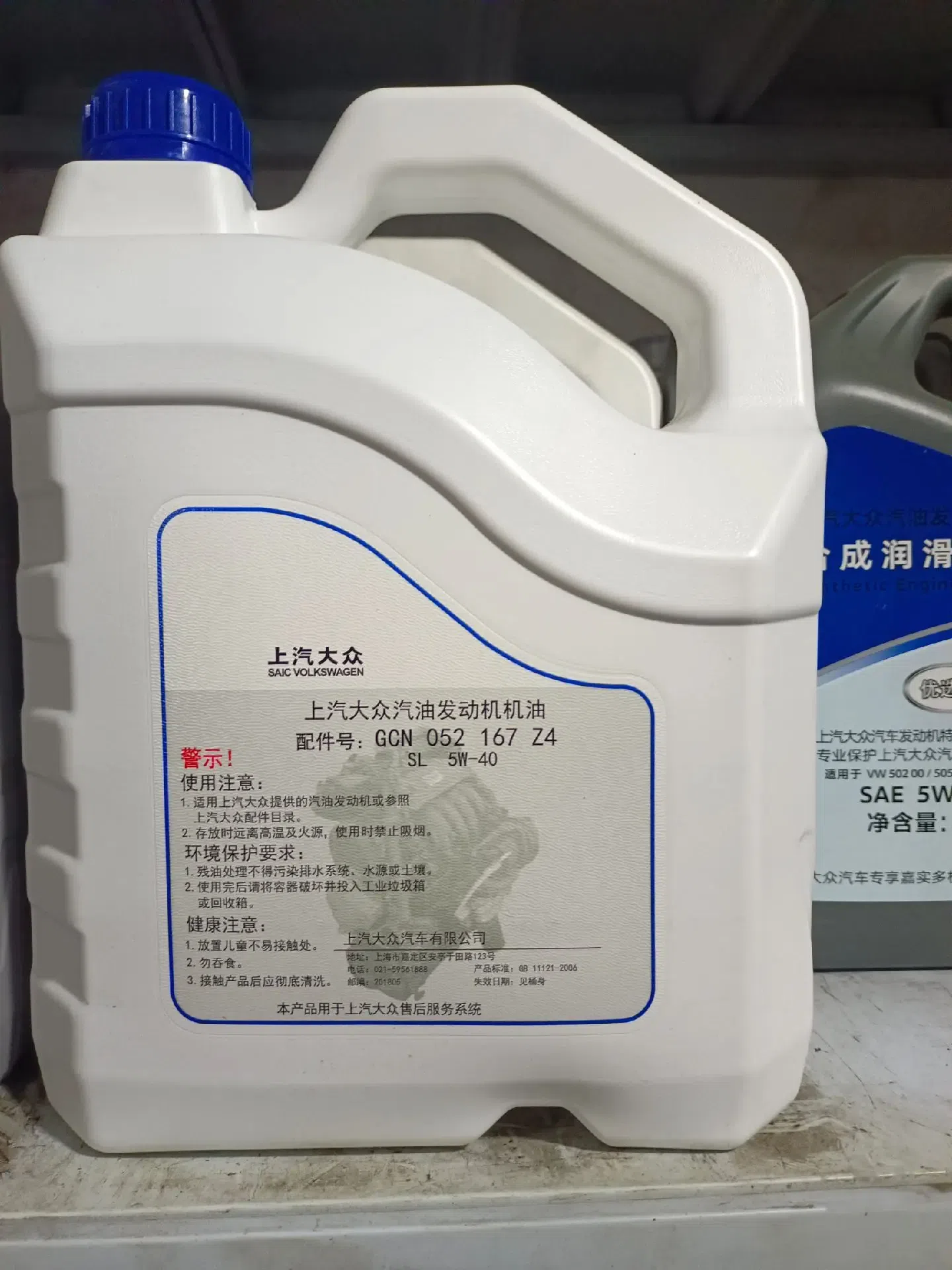 当前位置:>易车>社区>大众cc社区>提供各种级别大众原厂机油,只要您