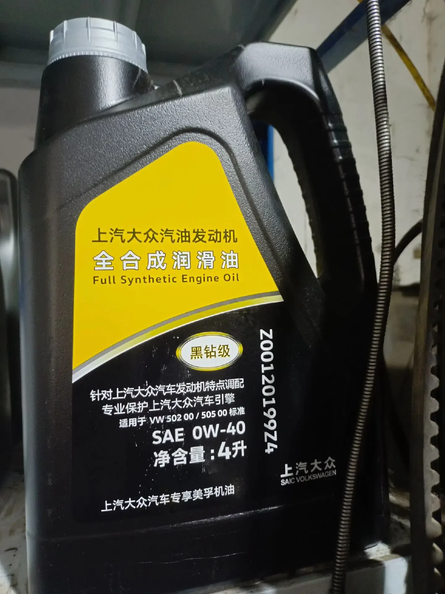 当前位置:>易车>社区>大众cc社区>提供各种级别大众原厂机油,只要您