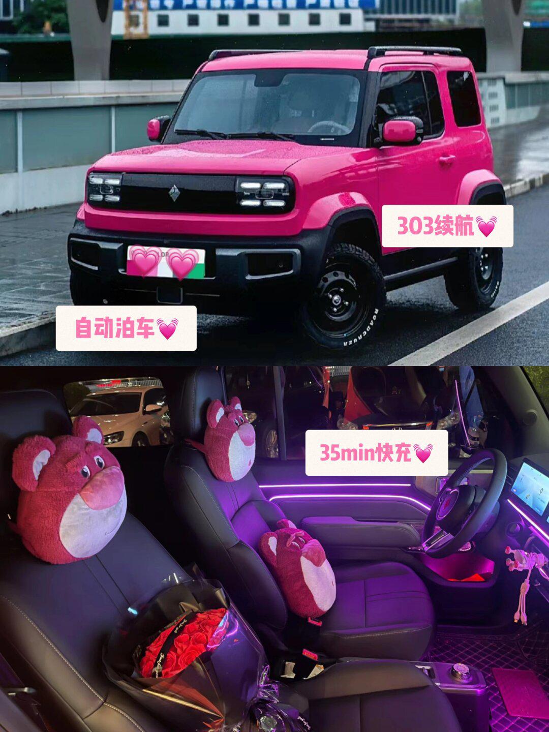 提车啦95落地8w拿下超适合女生的小越野!