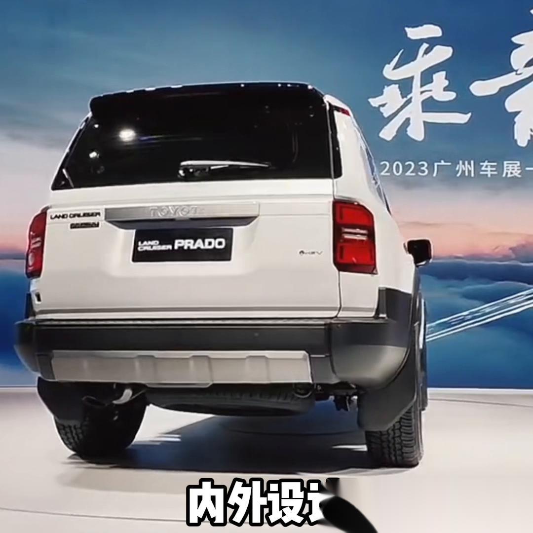 全新普拉多广州车展亮相. 一汽丰田国产普拉多正式在广州亮相.