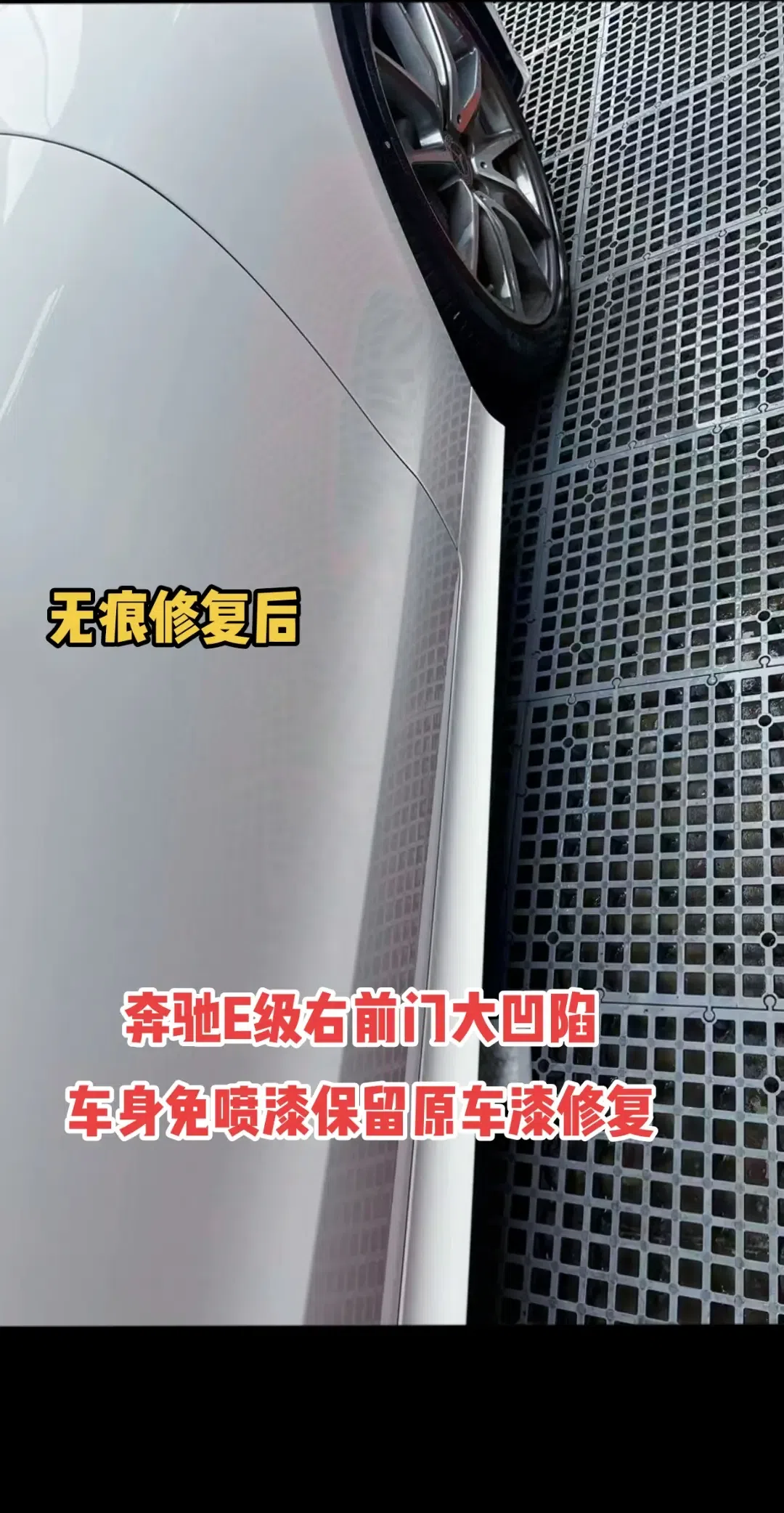 厦门汽车车身凹陷纯手工修复,不动火,不刮腻子