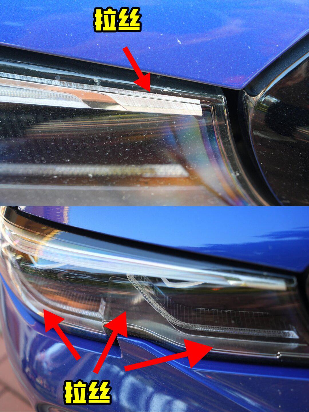 宝马3系激光大灯的激光在哪里?