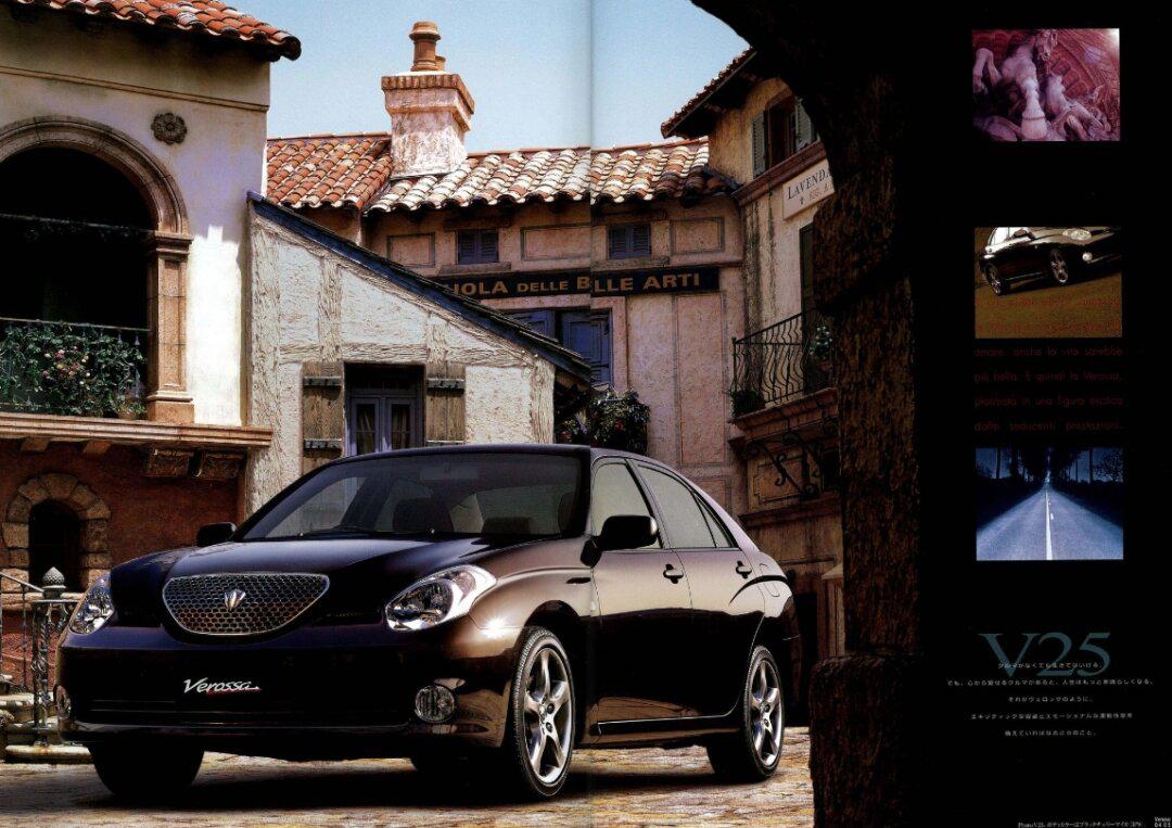 丰田verossa 2001年 日本版图册