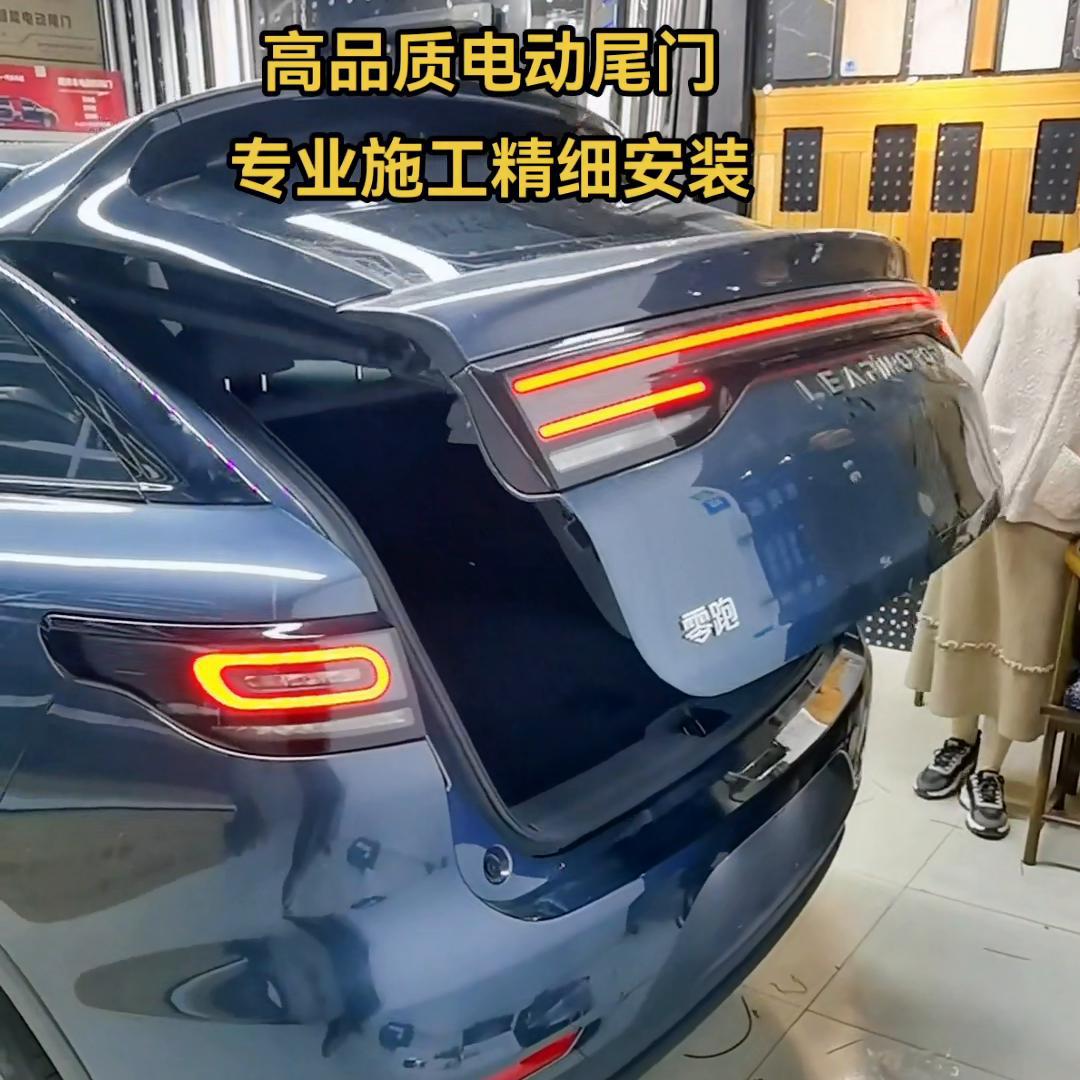 高品质电动尾门让汽车生活更智能