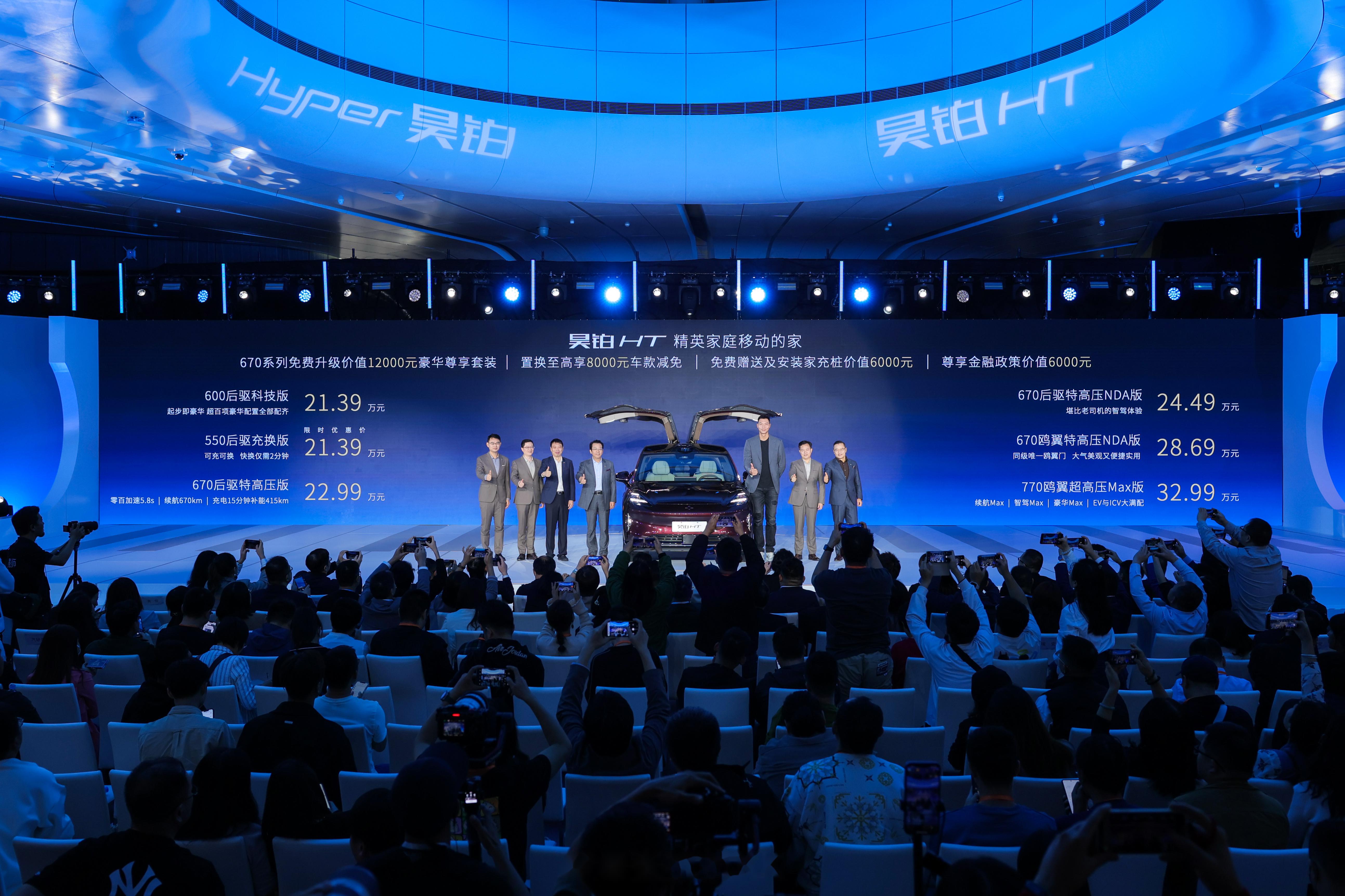 易建联代言的昊铂ht于广州车展前的11月15日发布,昊铂就在广州,主场