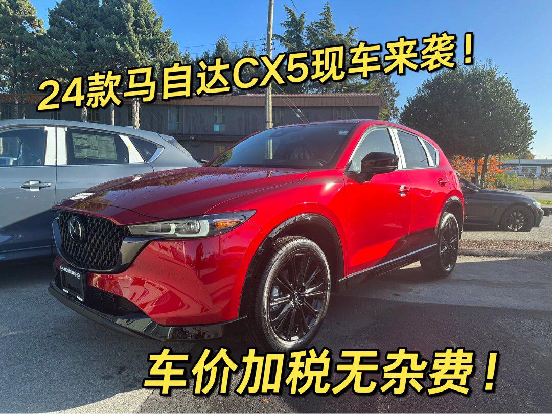 馬自達cx-5社區_易車社區