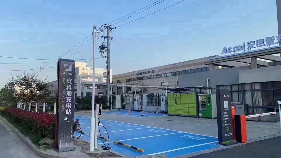 安科瑞智能充电站 充电桩