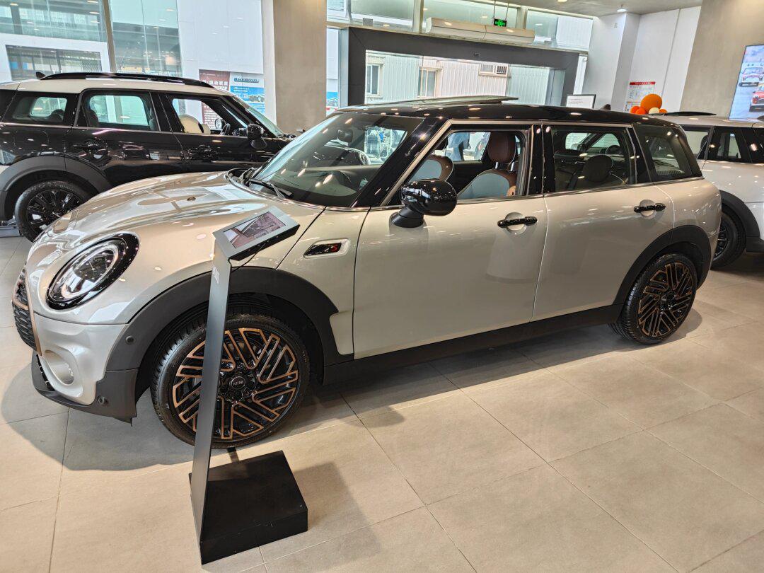 mini clubman 最后的绅士 全球限量1969