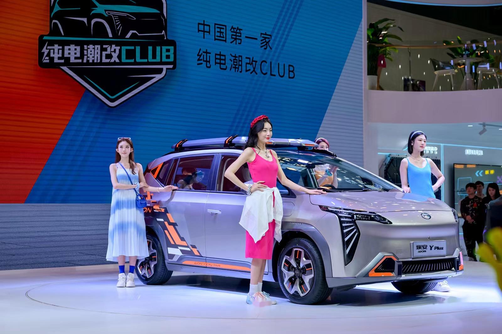 在今年的广州车展上,埃安不仅成立了行业首个纯电潮改club,同时也带了