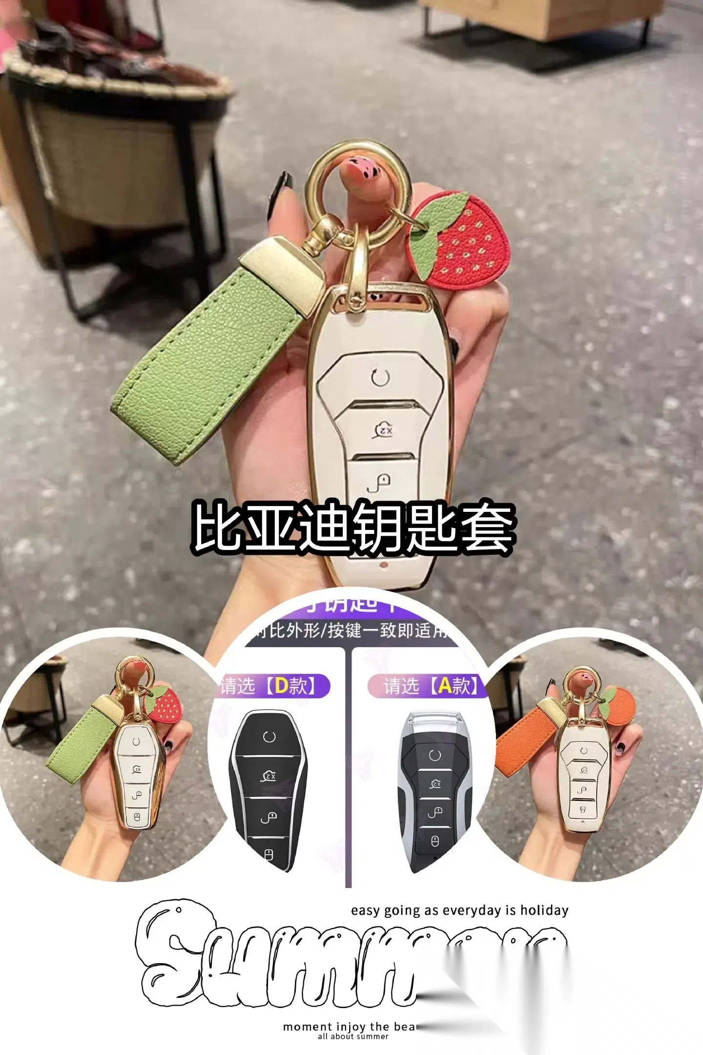 比亚迪海豚钥匙套汉ev宋plus唐dmi元pro海鸥秦plusdmi2023款扣
