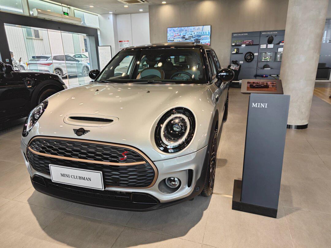 mini clubman 最后的绅士 全球限量1969