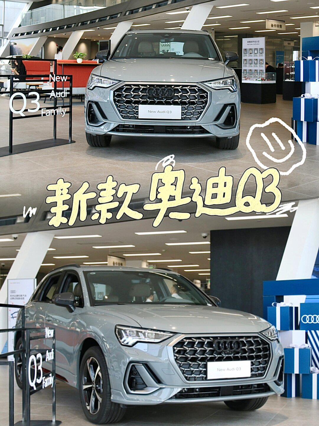 奥迪q3社区_易车社区