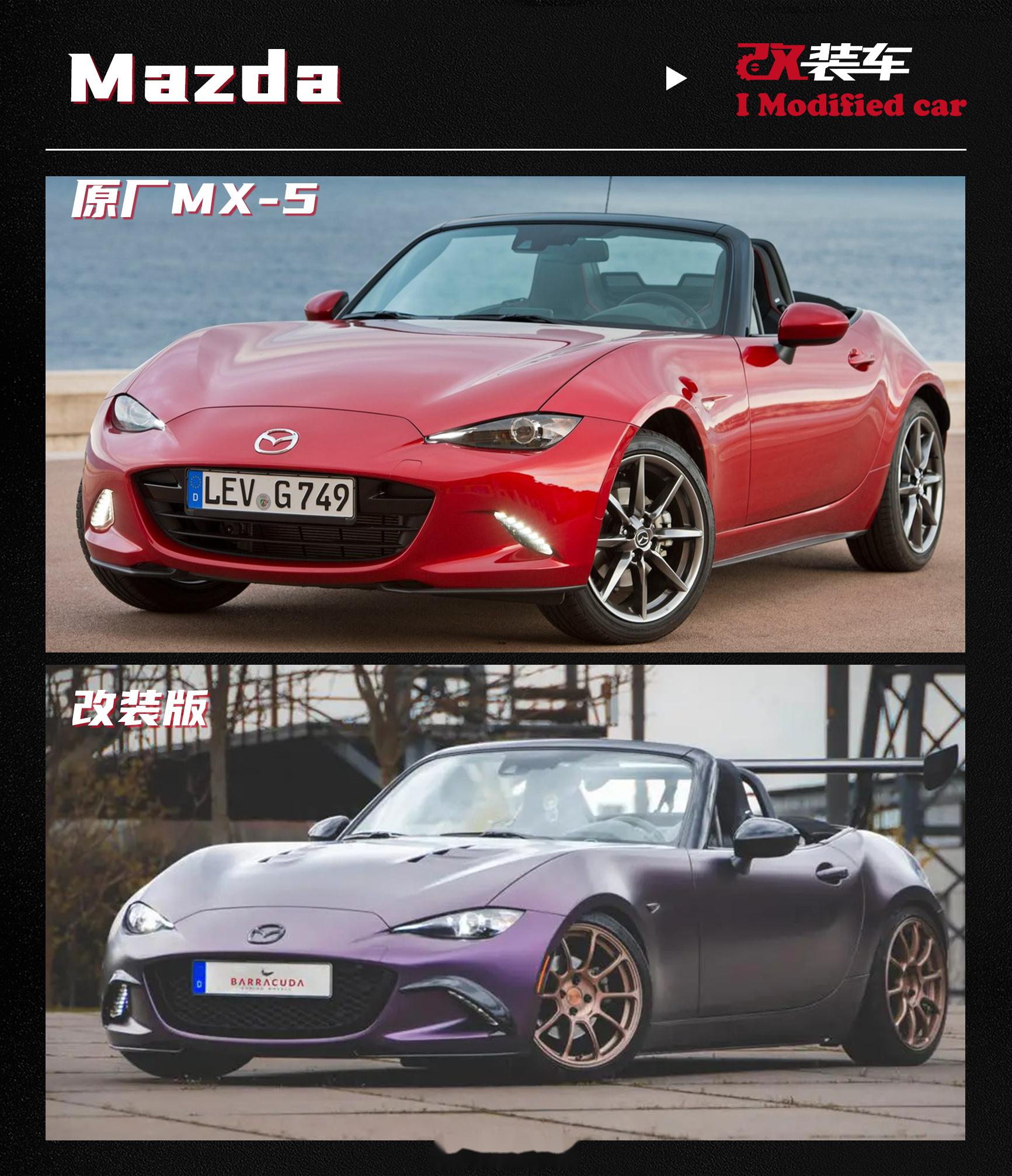 作为一款拥有无穷乐趣的轻型敞篷跑车,凭借着可爱的造型,马自达mx-5