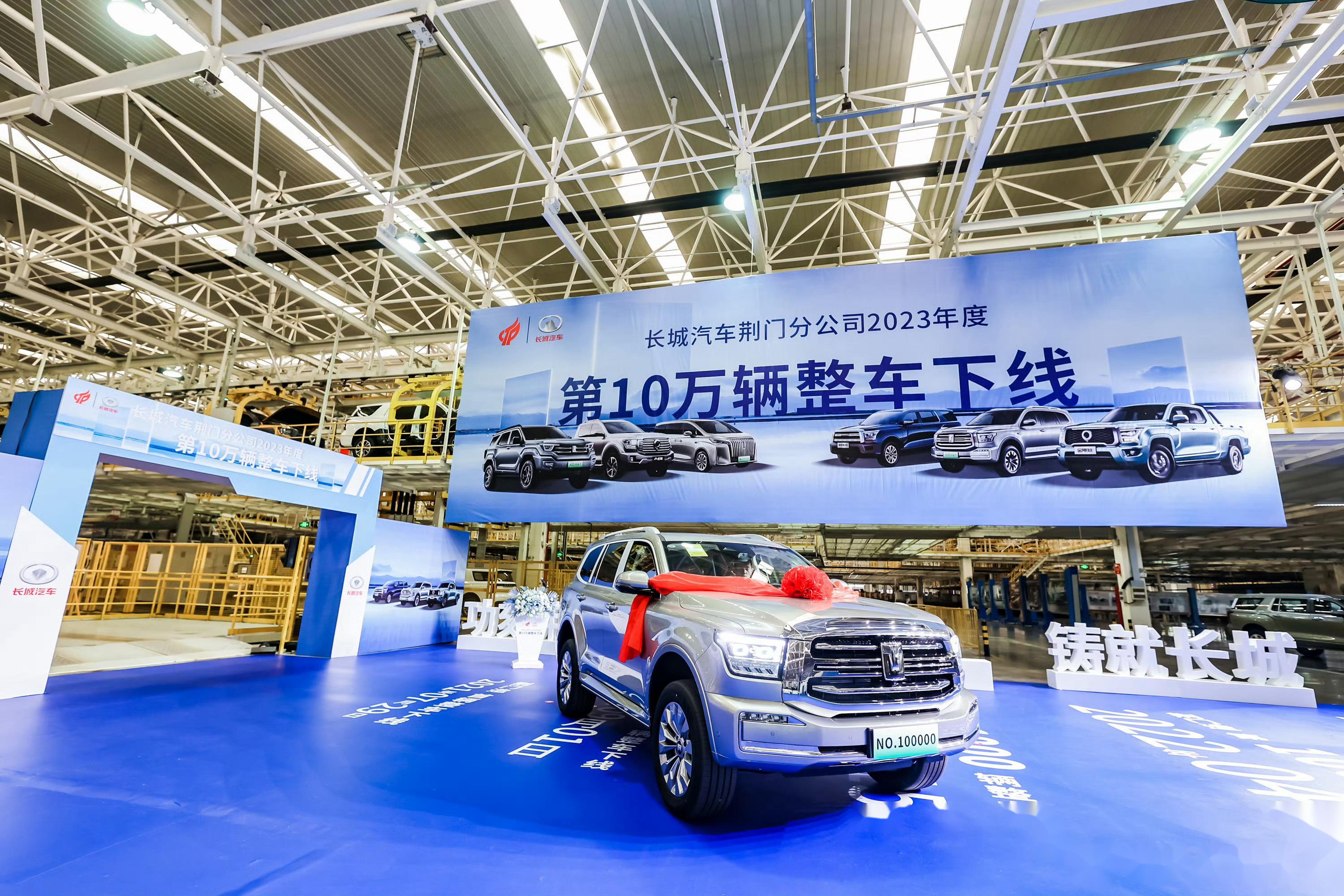 長城汽車荊門工廠第100,000臺整車下線,車型坦克500 hi4-t 荊門工廠