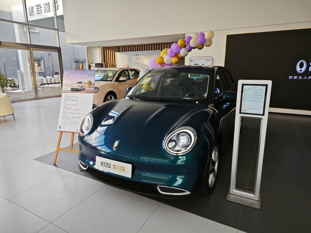 其中长续航顶配车型,它的综合工况续航是501公_欧拉好猫社区_易车社区