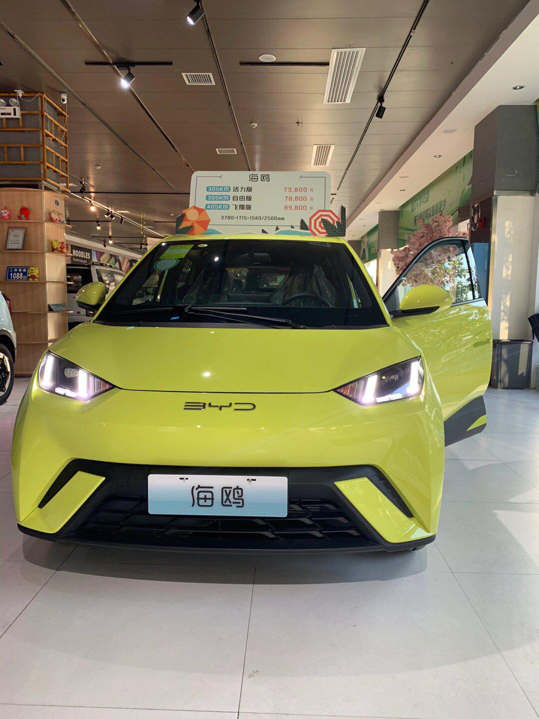 在宁乡 | 重生之上班追剧_比亚迪e3社区_易车社区