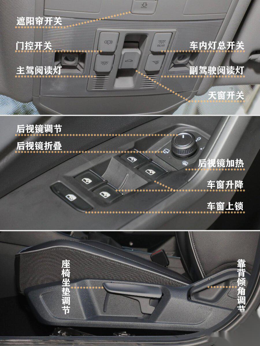 省力省心7323款速腾保姆级功能按键超全7575 速腾作为大众汽车