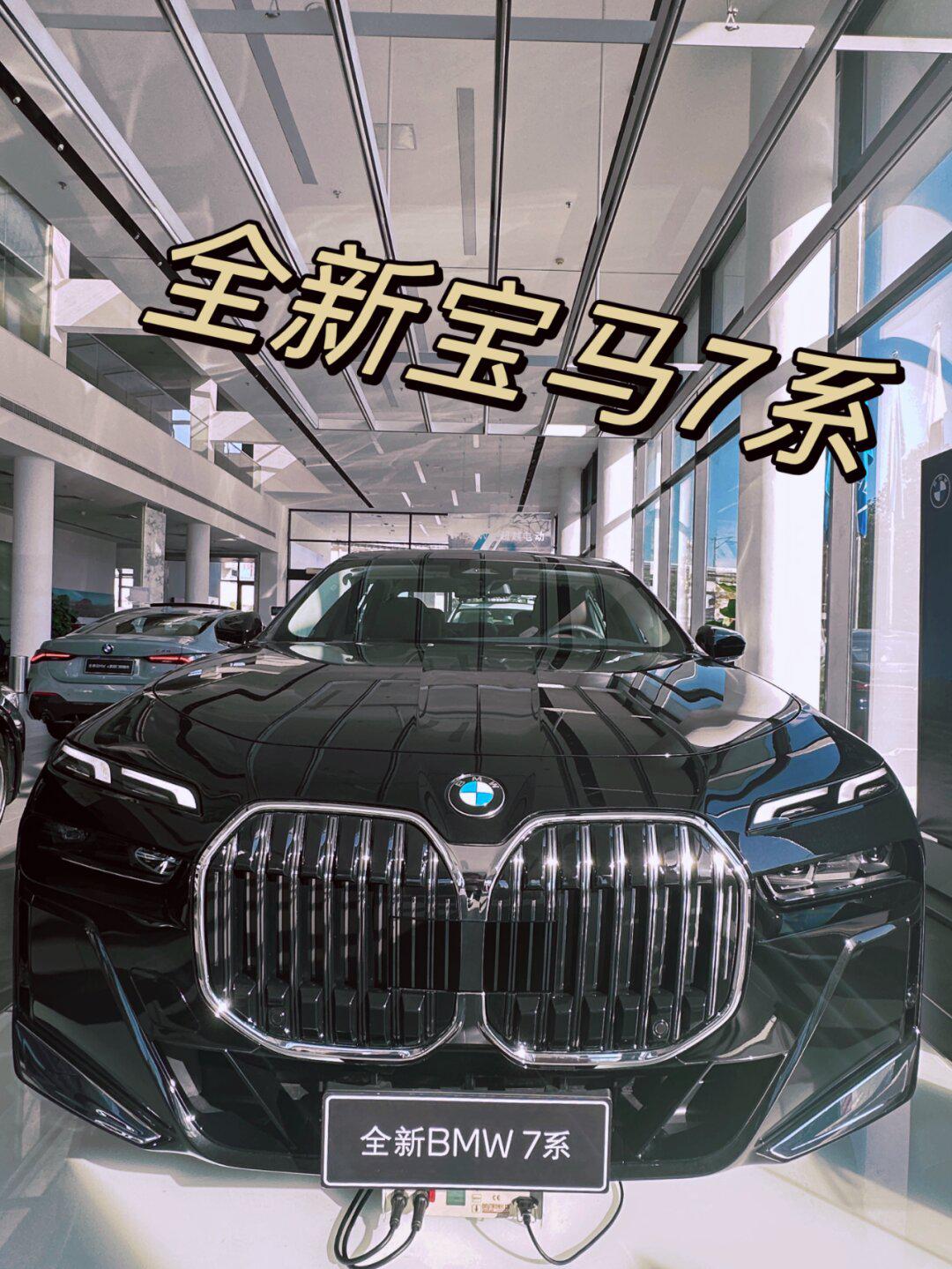 宝马735lim运动90♀15它也开始跳水了?