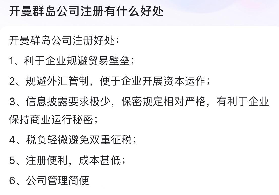 極氪ipo受阻,安聰慧的就職問題被人扒出來了…… 極氪,吉利,吉利控股