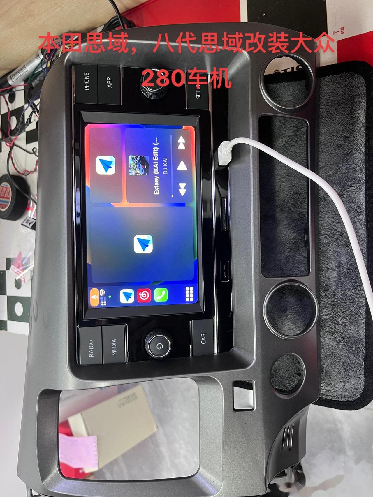 八代思域,思域改装大众280车机,思铭改装