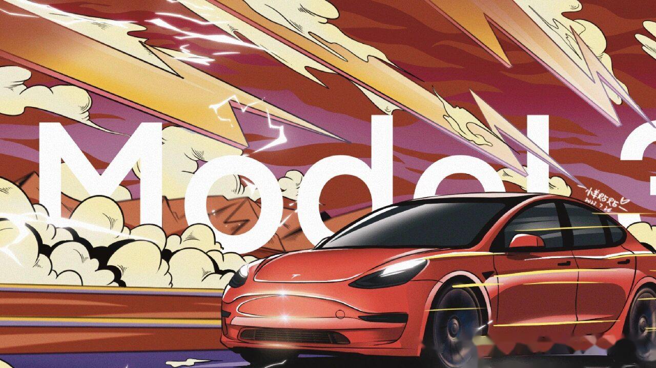 05:画了一个特斯拉model 3 前几天临摹了两张福特mustang的宣传插画