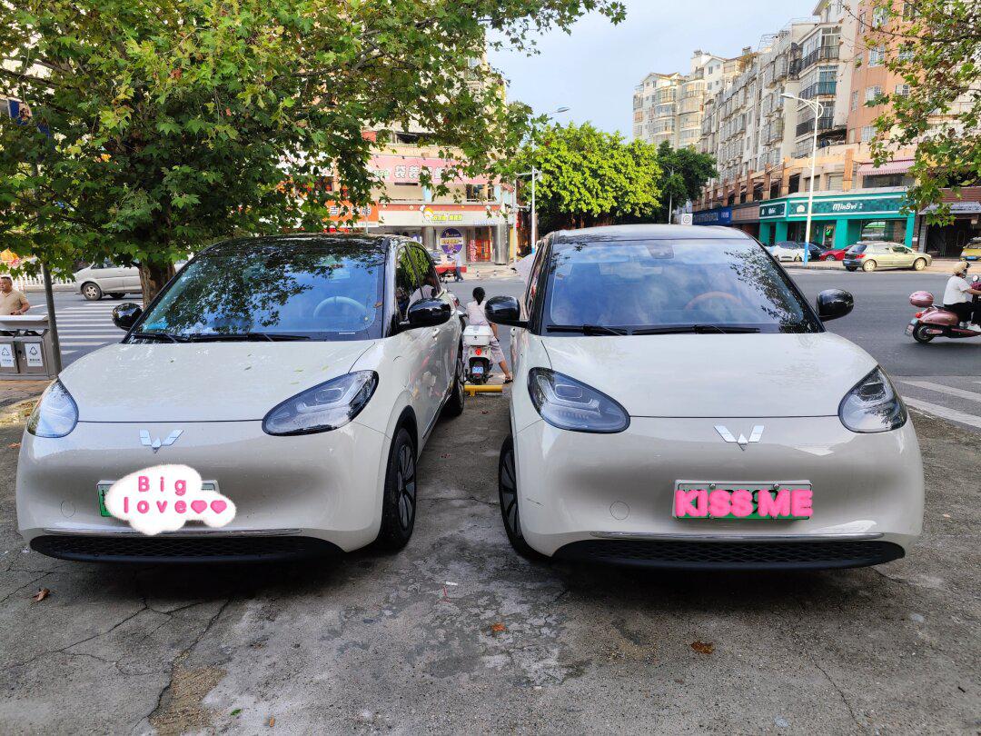 00后已经换了两台车是什么水平?