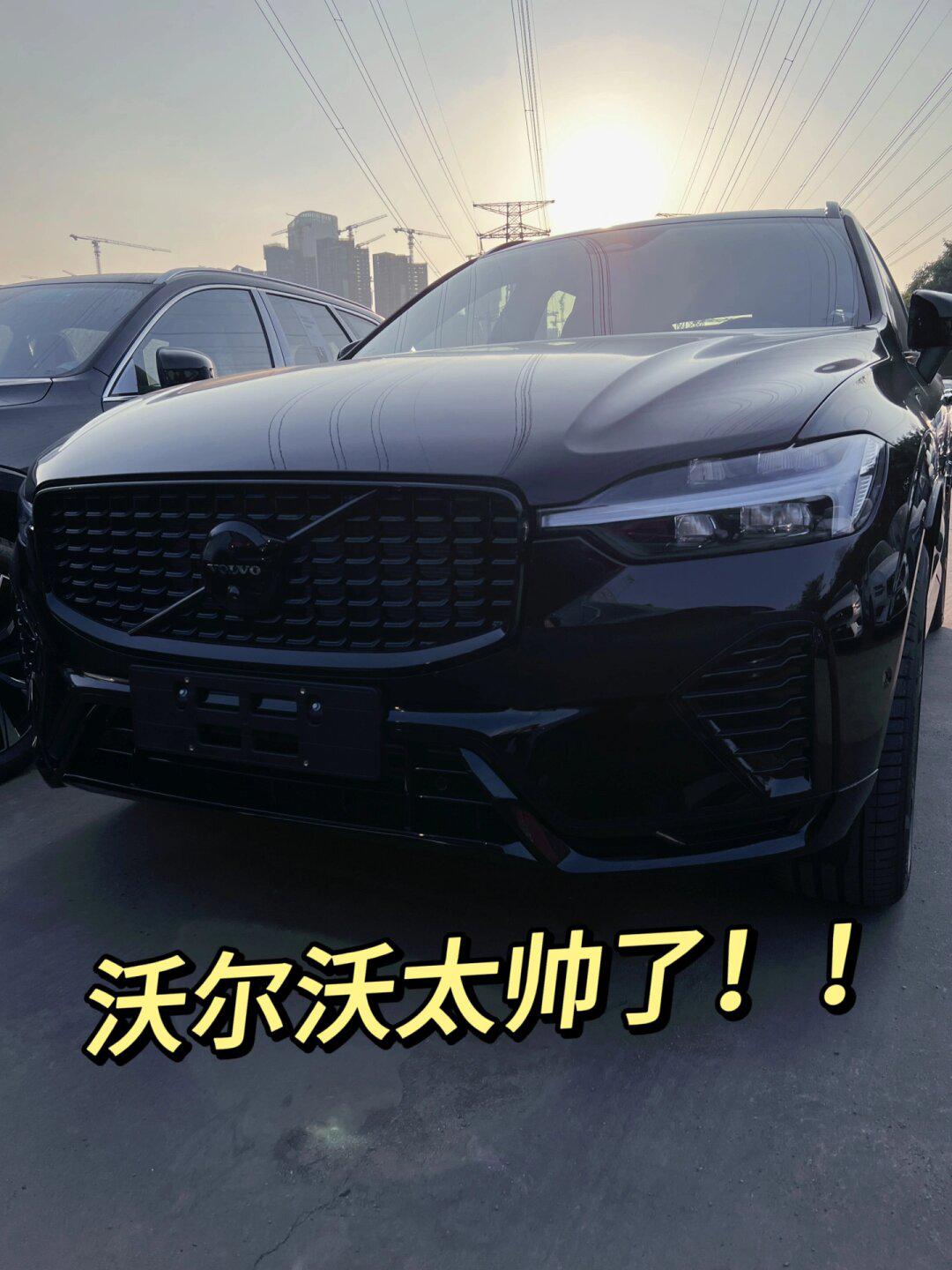 有幸见到xc60 限量版极夜黑 被惊艳到了_沃尔沃xc60社区_易车社区