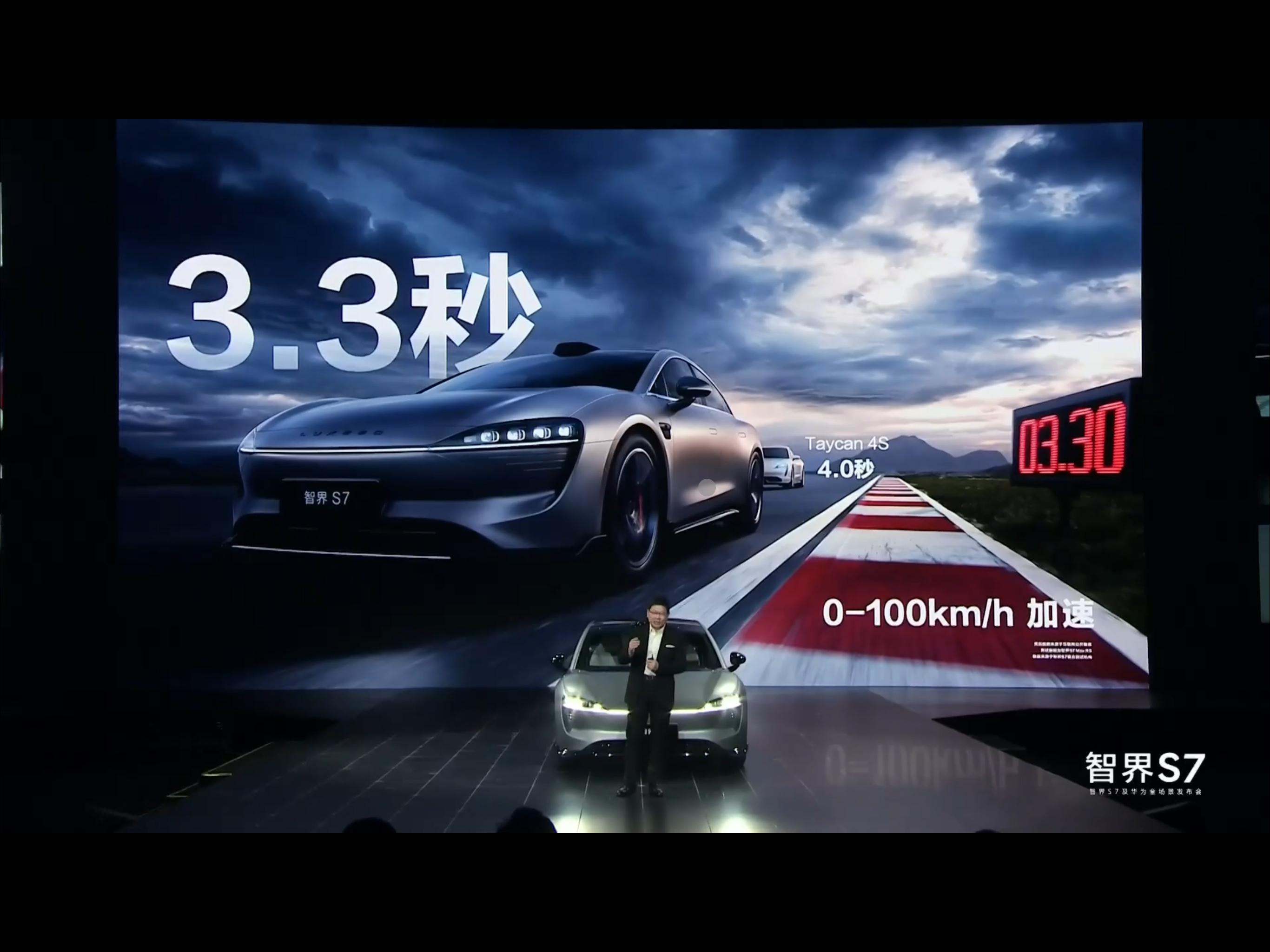 比优秀更加优秀,智界s7百公里加速3.2秒,仅比model s慢0.1秒