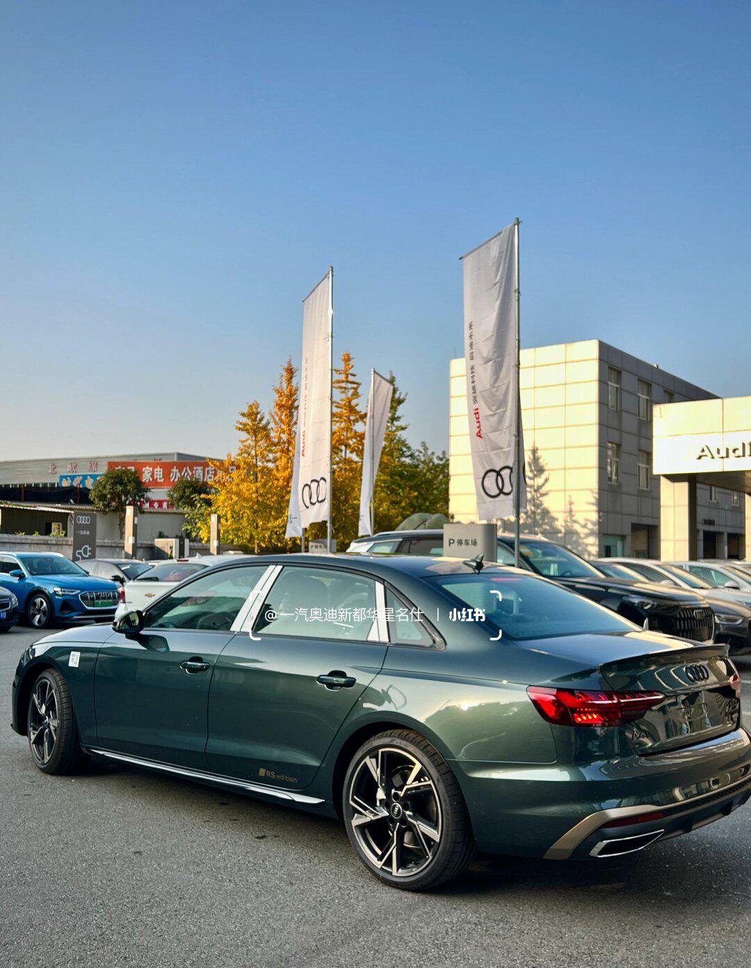 限量版新款a4l又怎么样呢?还不是28个拿下_奥迪a4l社区_易车社区