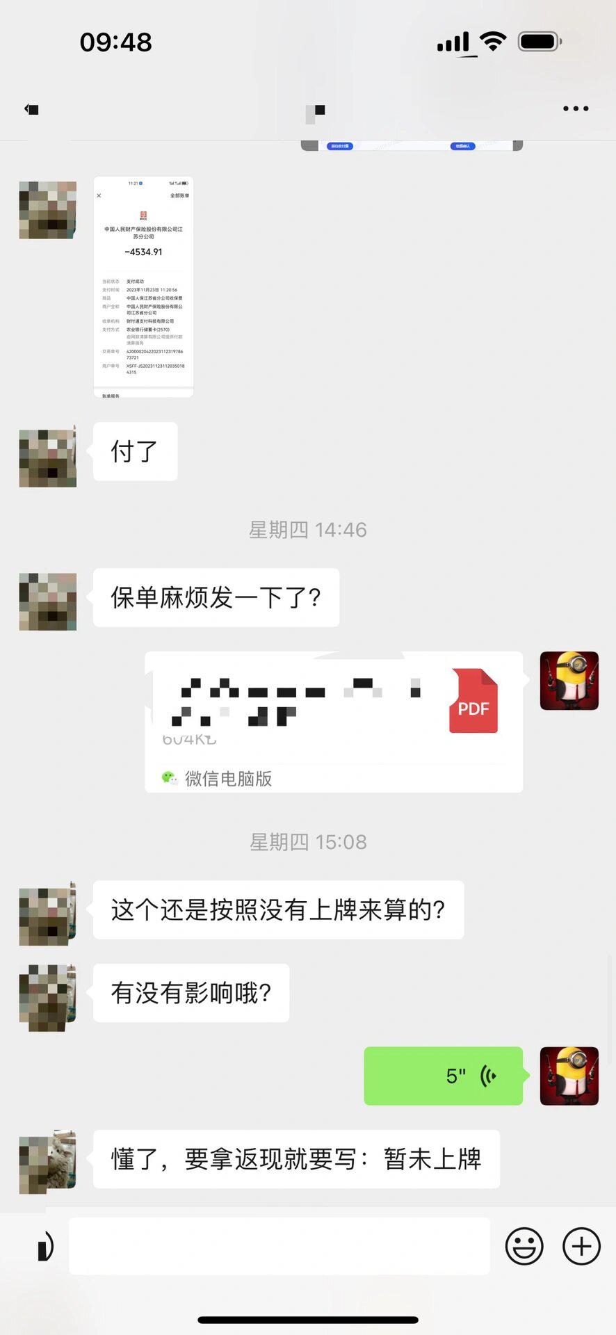 保险公司返点怎么算(保险公司返点怎么计算)