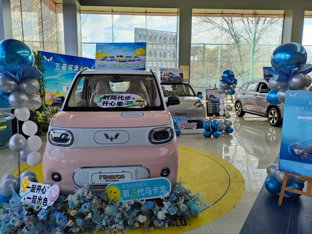 95五菱缤果&典雅复古 95三代马卡龙&清新可爱 95五菱