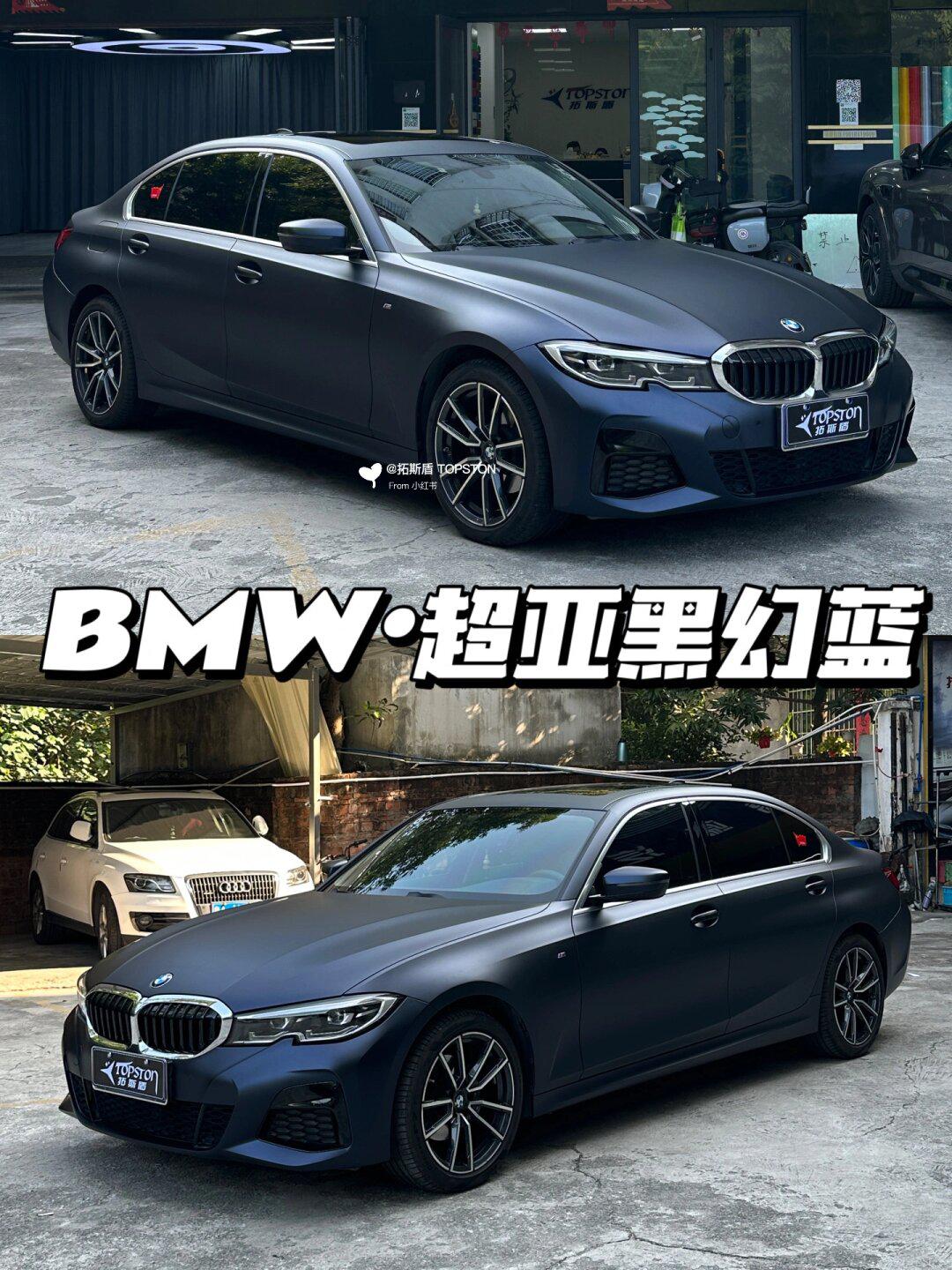 这颜色帅炸了_宝马3系社区_易车社区