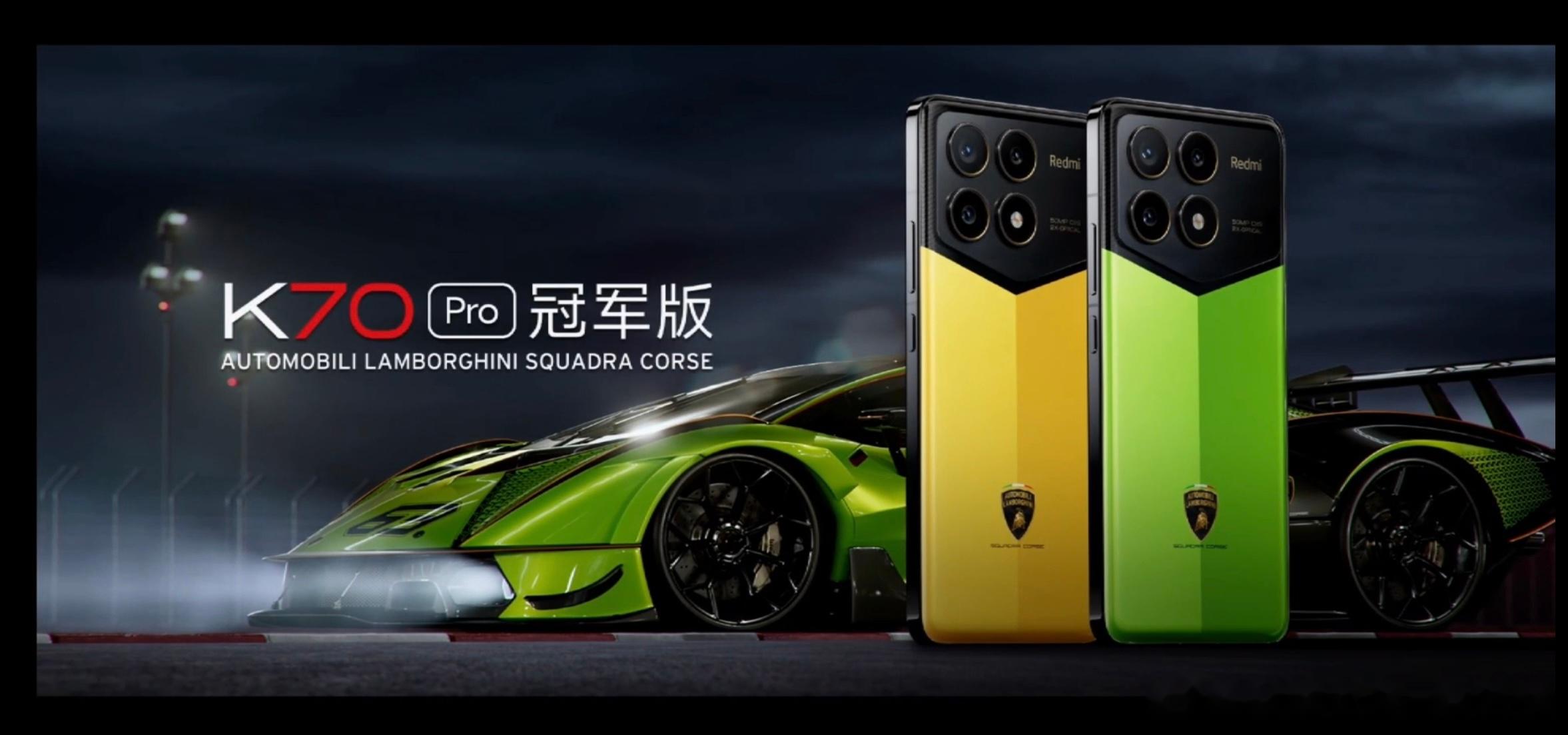 红米在十周年之际推出兰博基尼联名款手机,redmi联名手机