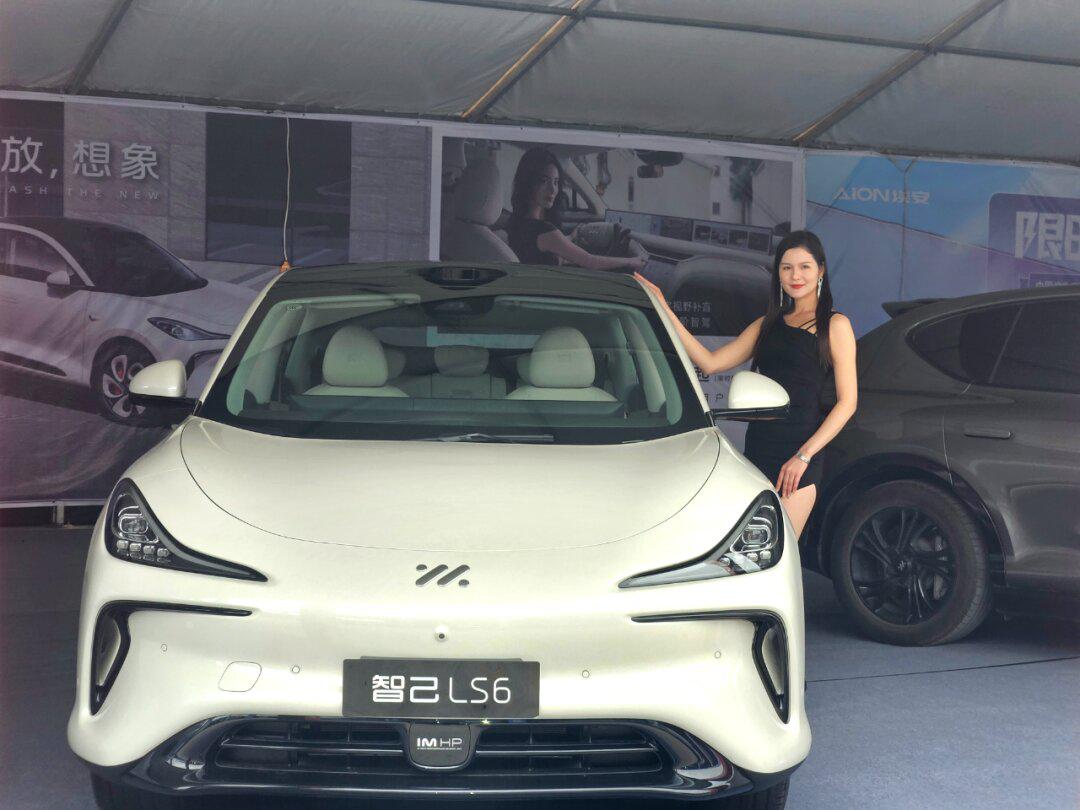 南宁智己|华南城"爱尚汽车"新能源车展