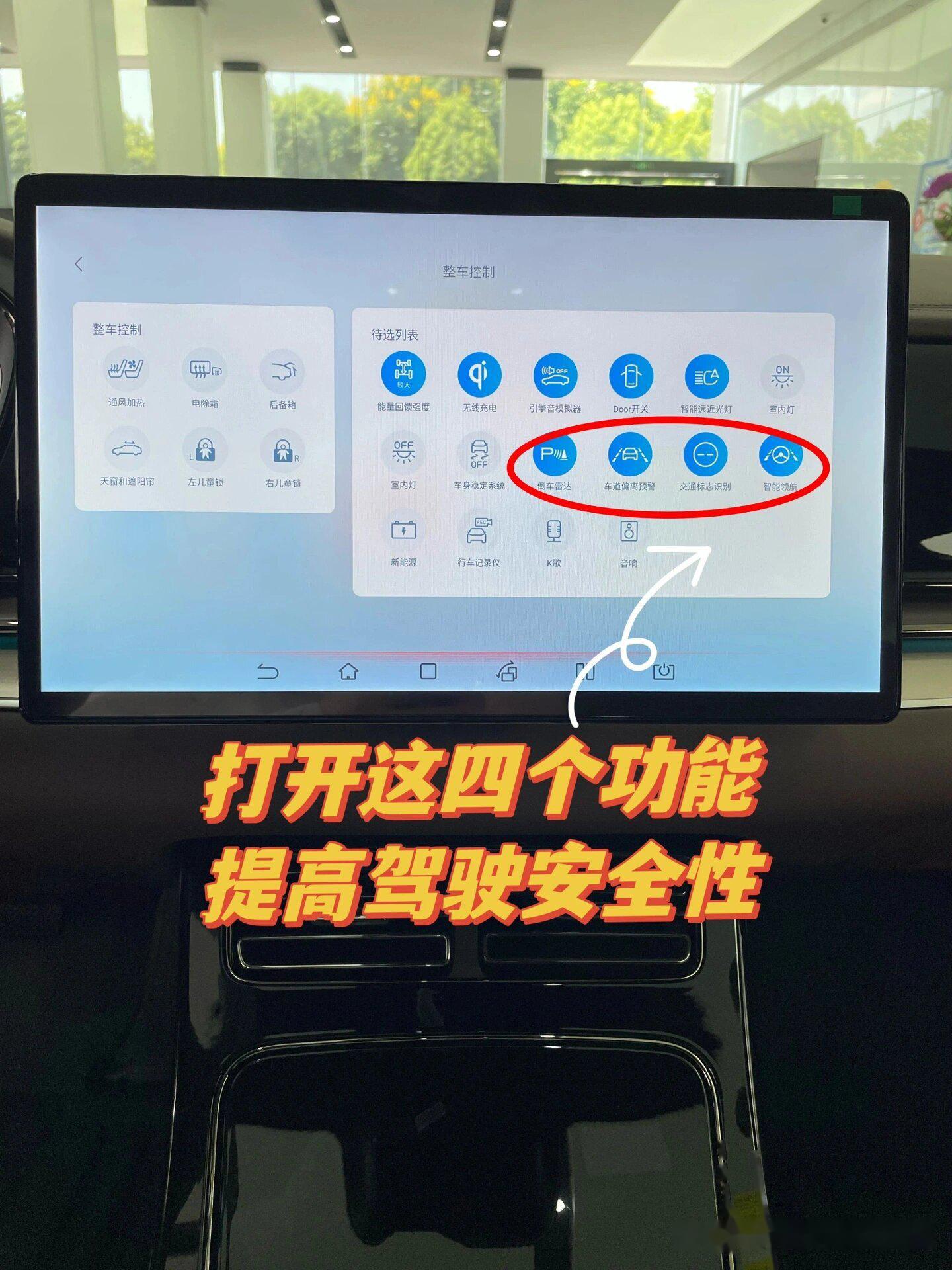 车机热点密码是什么(车上的热点密码不知道怎么办)