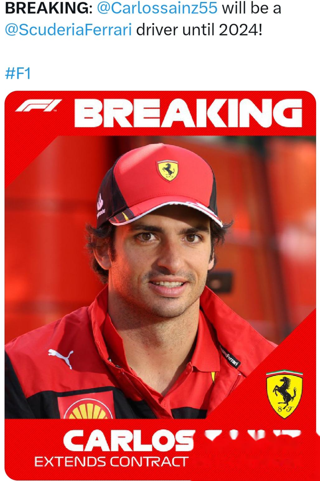 红牛/法拉利/梅奔/阿隆索/apline官宣车手消息截图