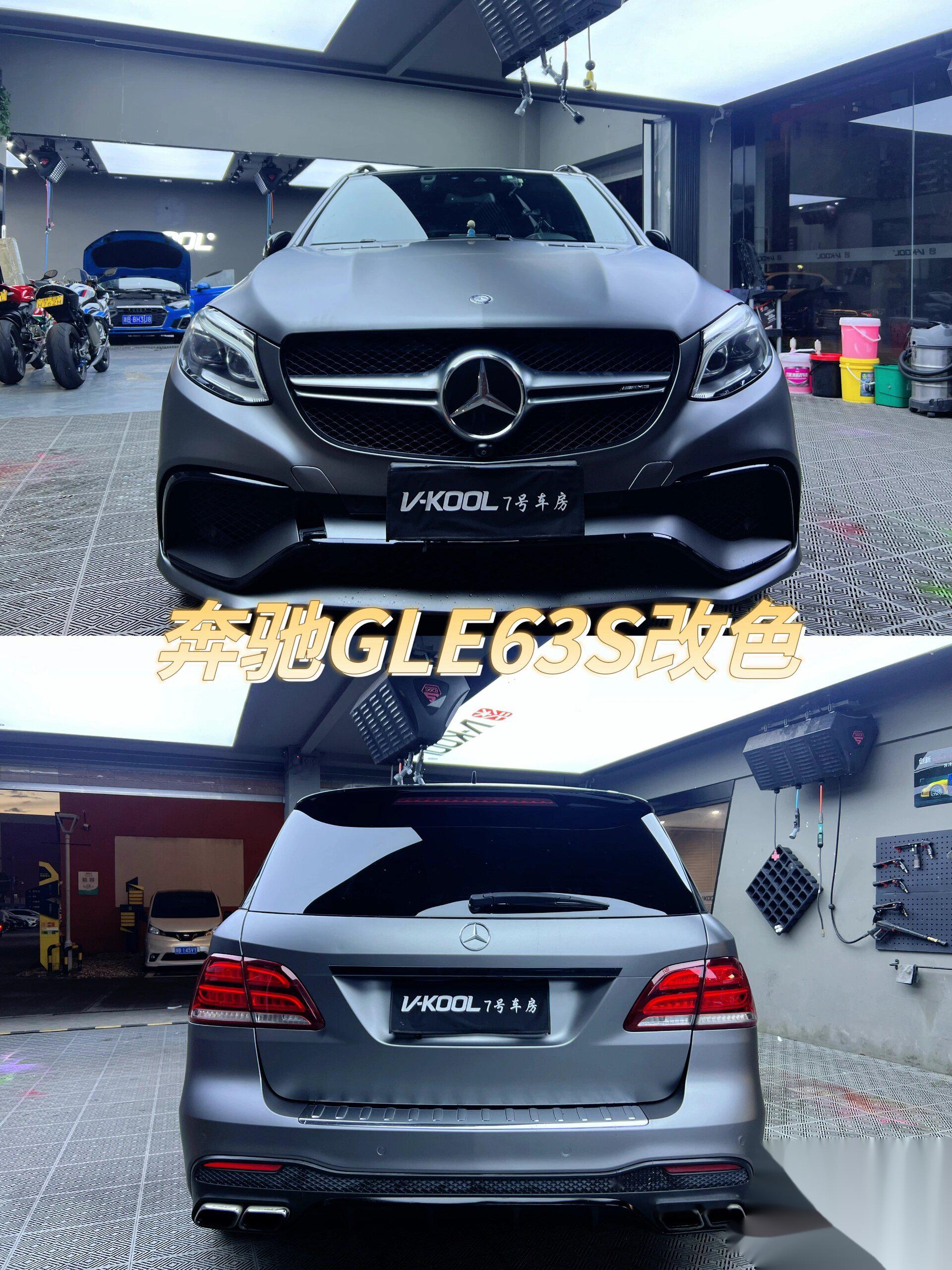 gle63s 售价图片