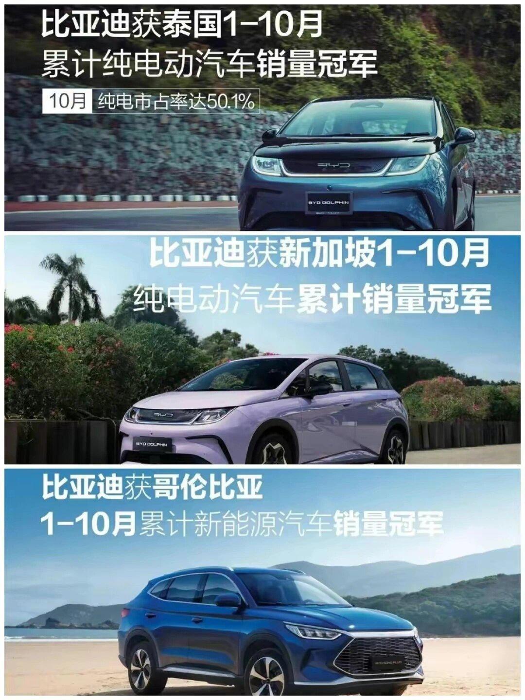 比亚迪出海成绩卓著,获新西兰市长赞誉.