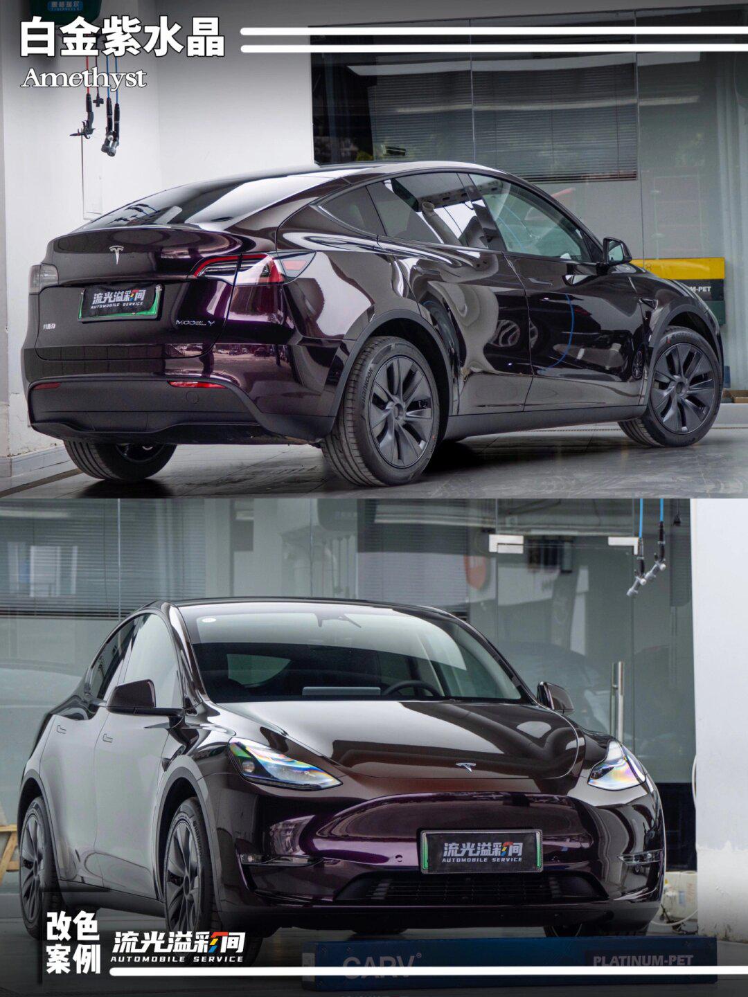 特斯拉改紫色真的很好看_model y社区_易车社区