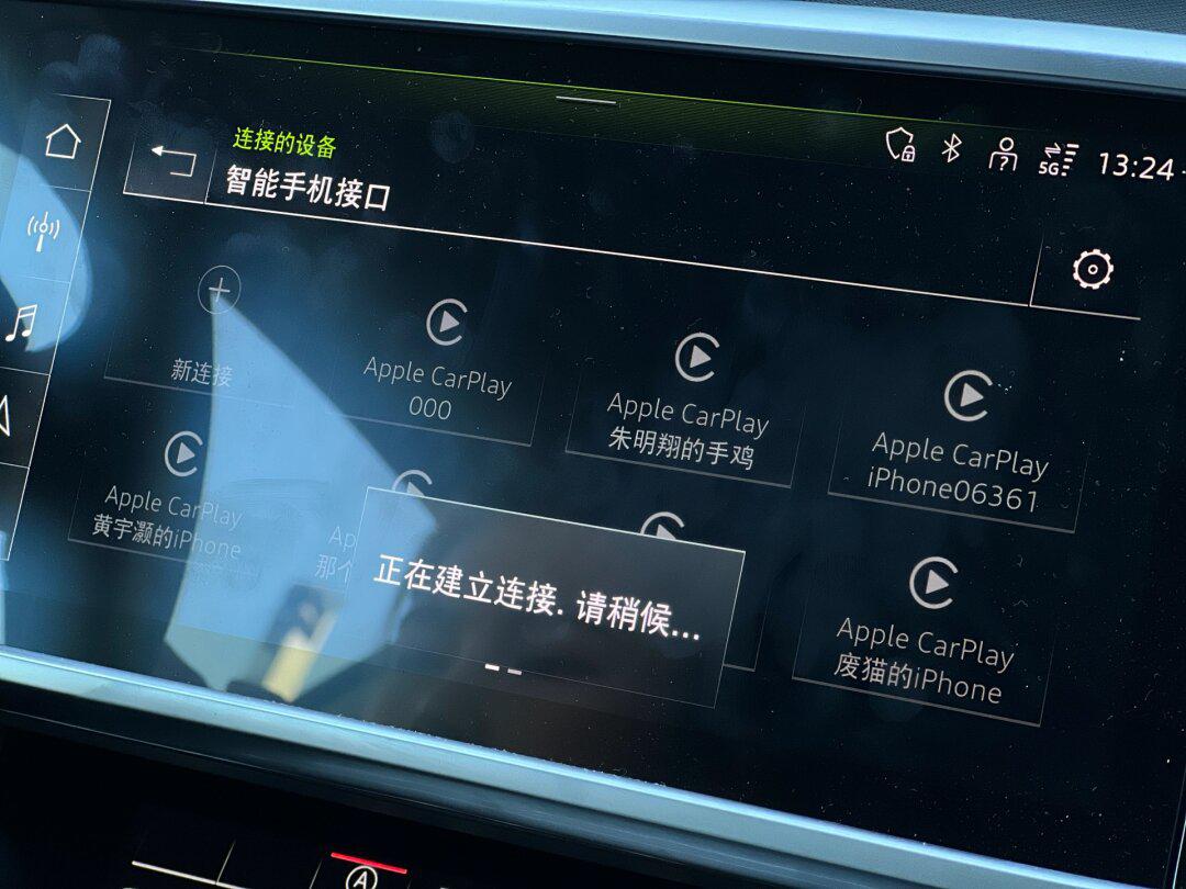 巨详细!奥迪车主必备carplay设置技巧!