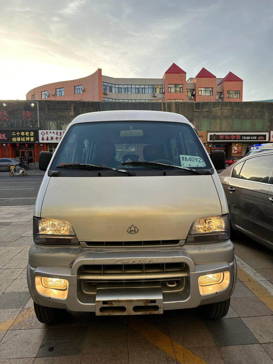 99年小伙喜提01年长安6371_长安之星社区_易车社区