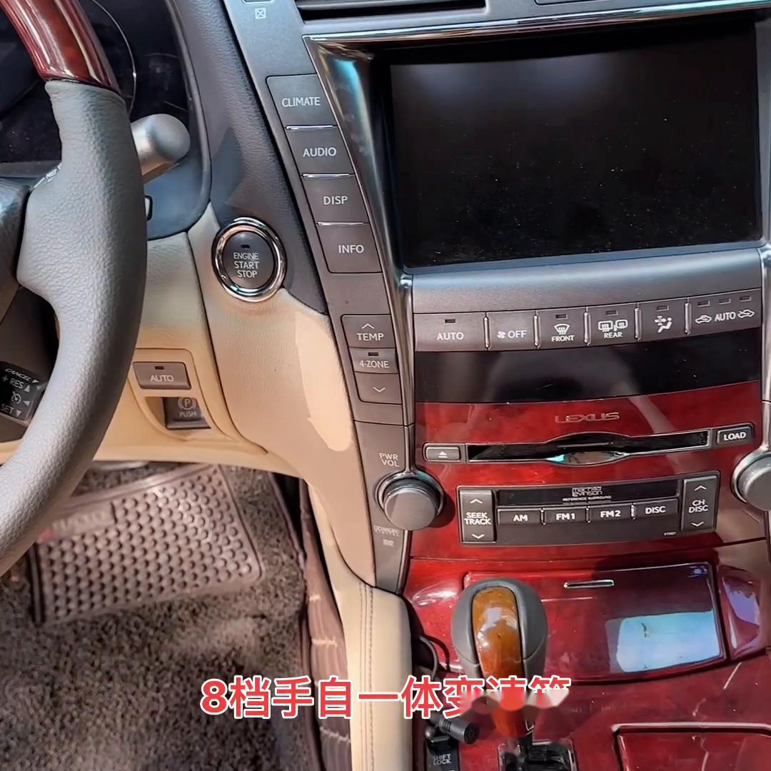 今天这一台07年雷克萨斯ls460l加长版只要12880