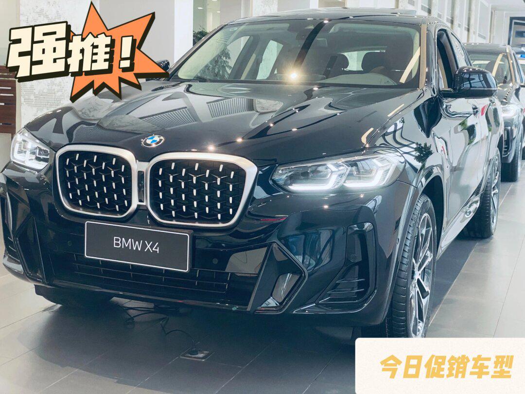 日赚多少米,才能开上宝马x4