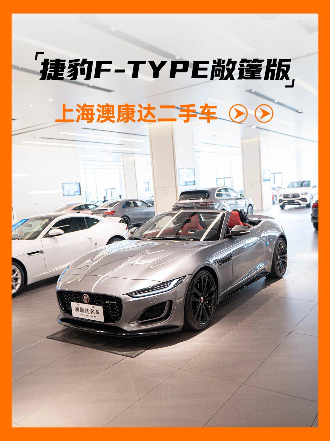 捷豹f-type_捷豹f-type社區_易車社區