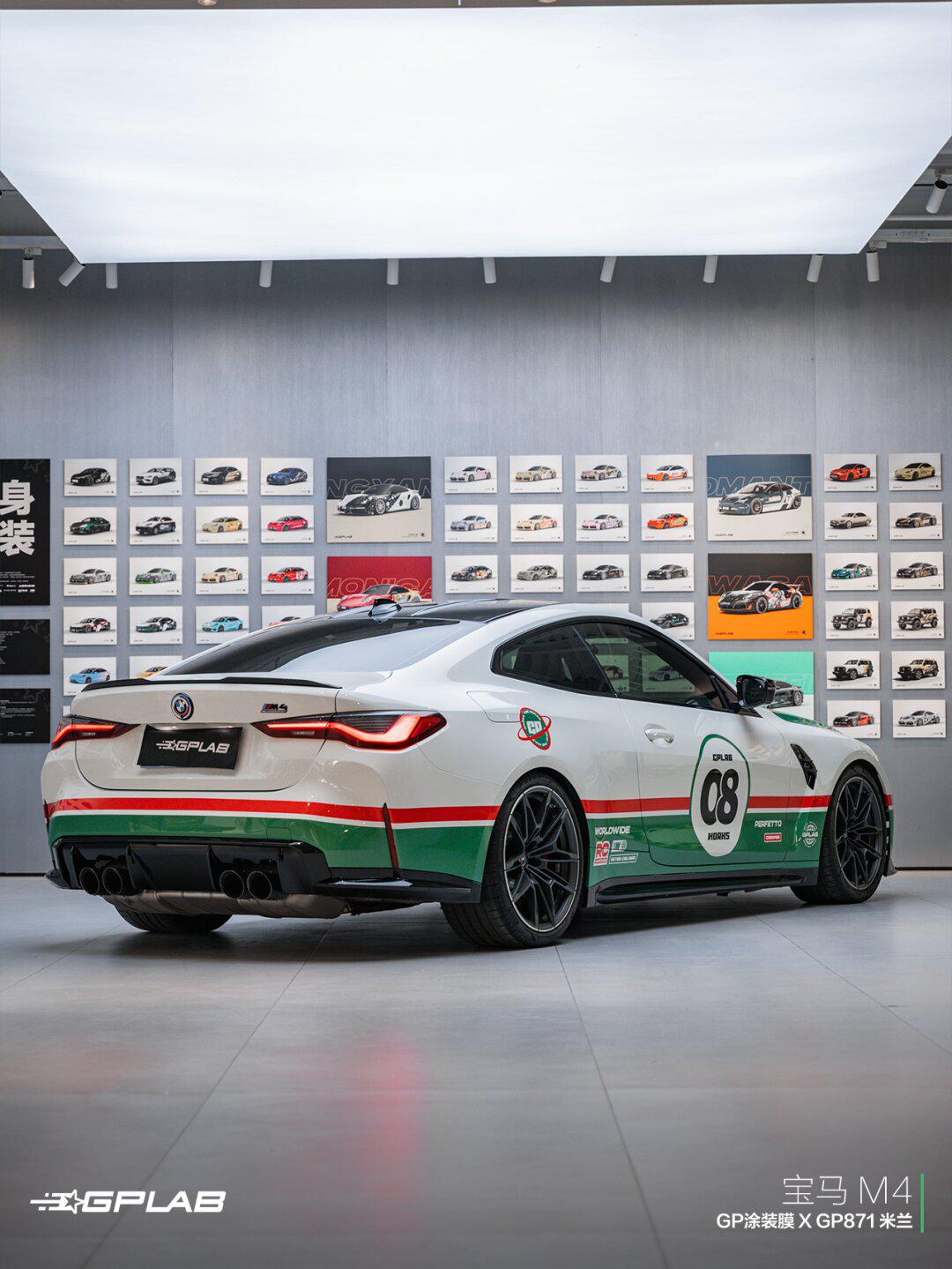 宝马 m4 | 涂装 - gp871 米兰
