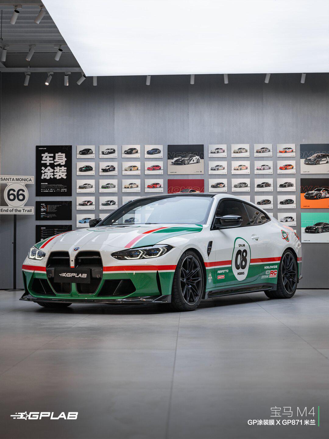 宝马 m4 | 涂装 - gp871 米兰