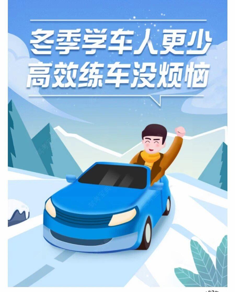 因為: 年前73學費更加優惠 年前73人少練車高效 年前73政_汽車