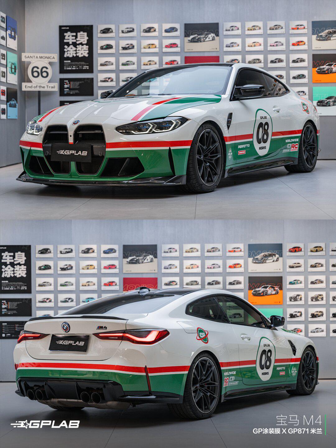 宝马 m4 | 涂装 - gp871 米兰