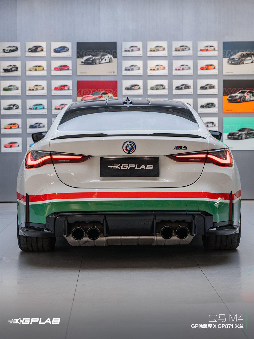 宝马 m4 | 涂装 - gp871 米兰