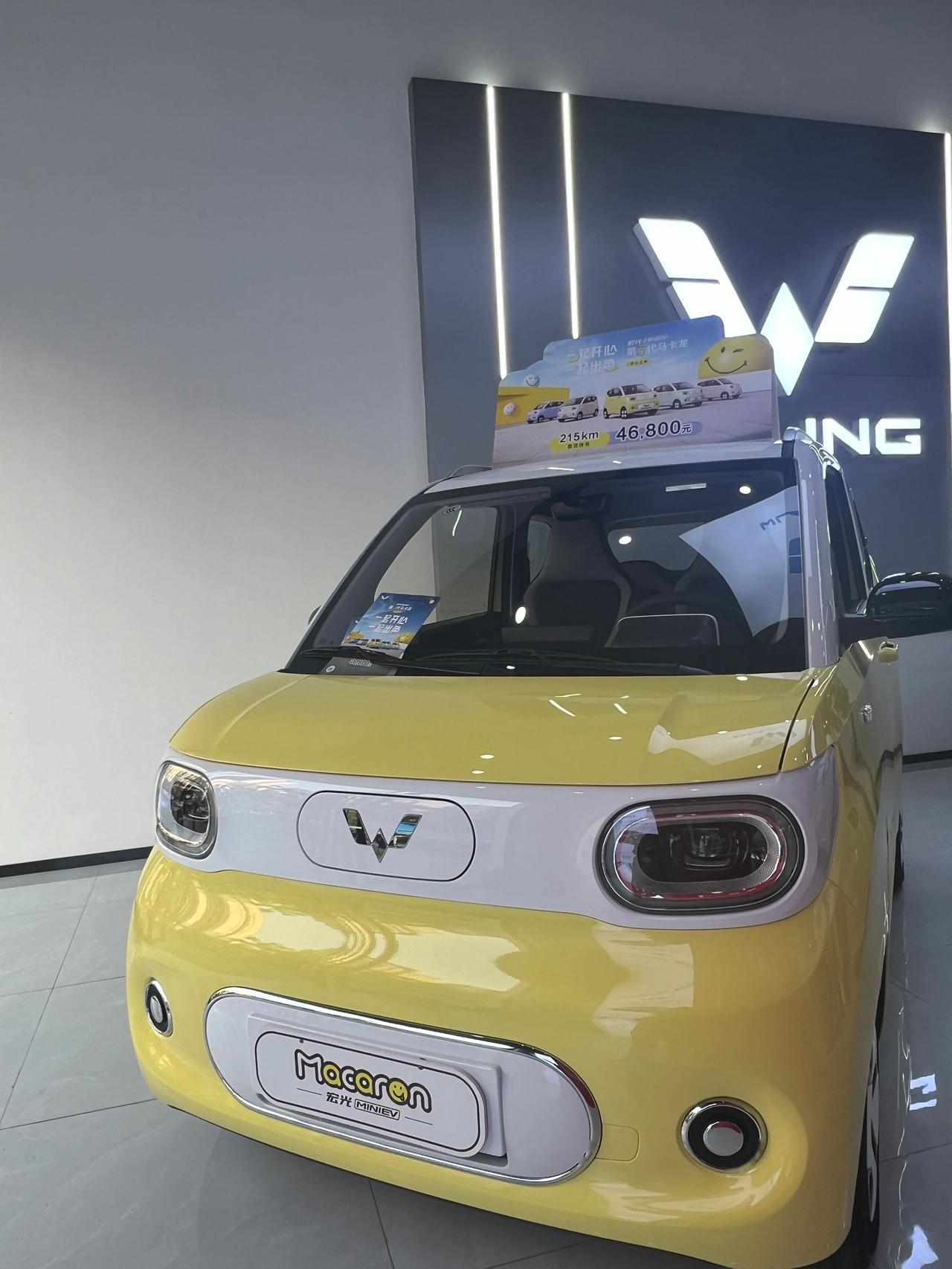 五菱宏光miniev马卡龙三代 由内到外全面升级,外表q萌